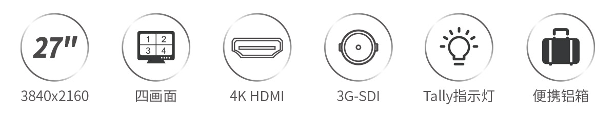 4k导演监视器