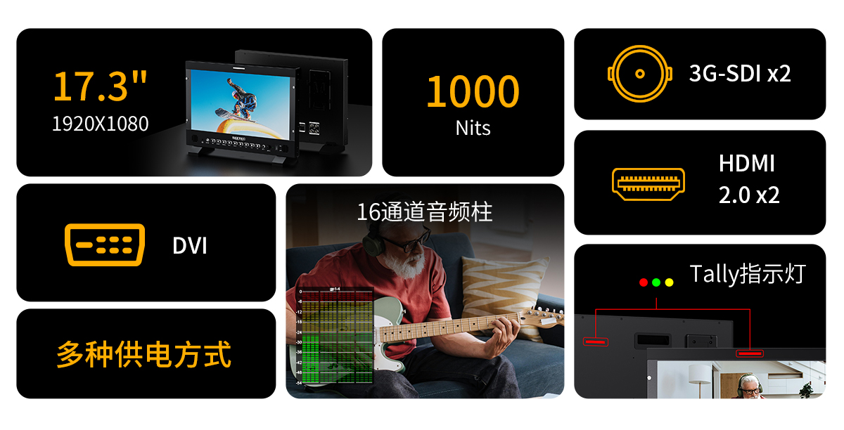 P173-PRO-sd-hdmi-监视器.jpg