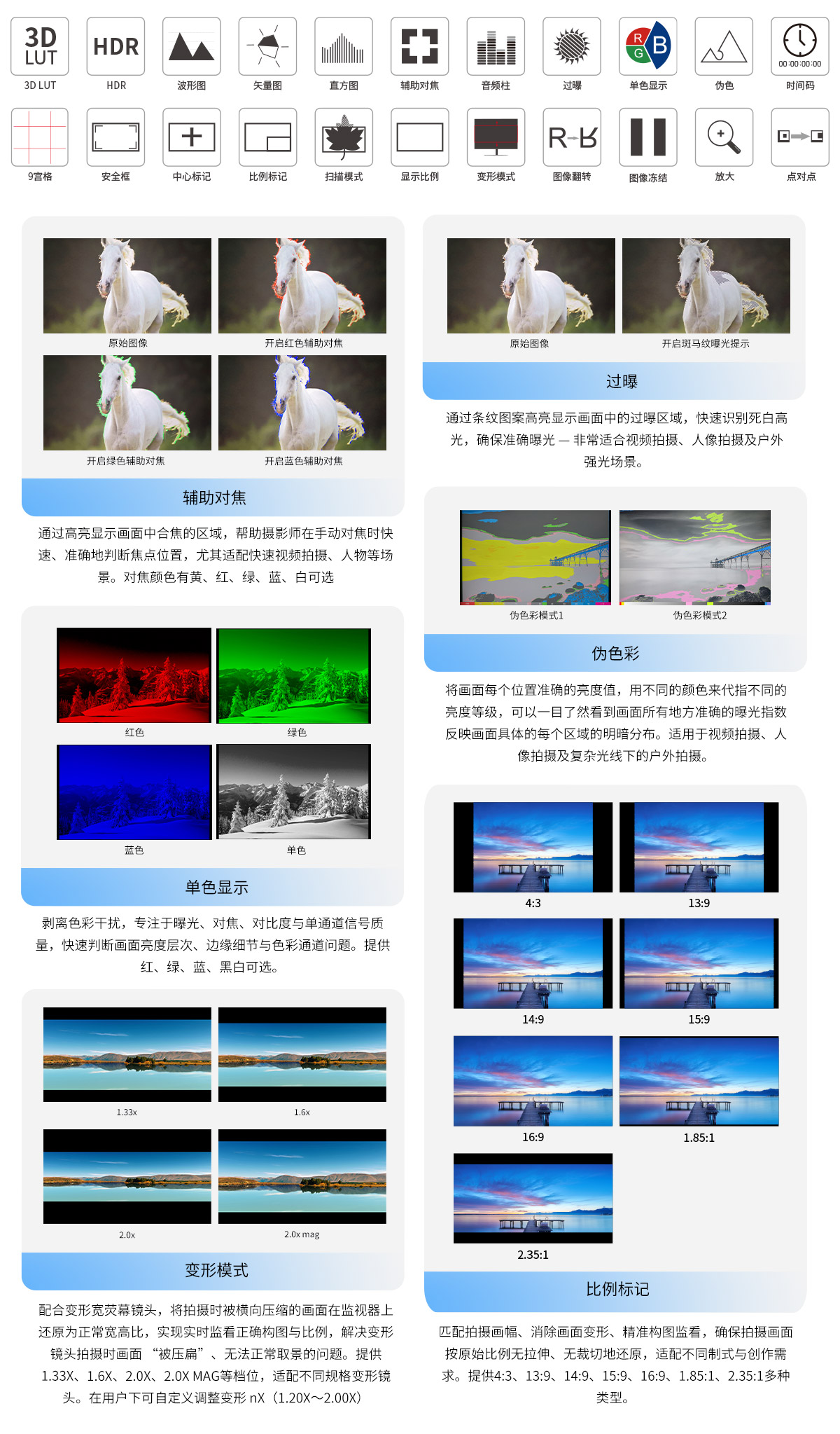 P173-PRO-丰富-辅助-监视器.jpg