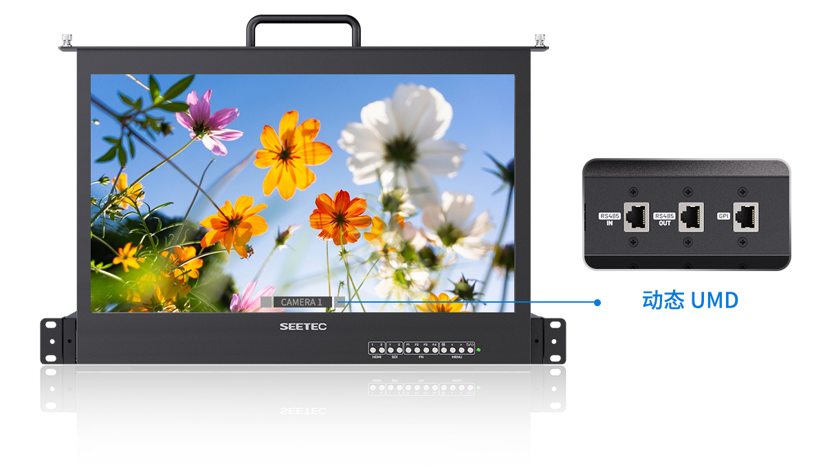 动态-umd-抽屉-监视器.jpg